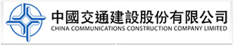 China communications construction company limited